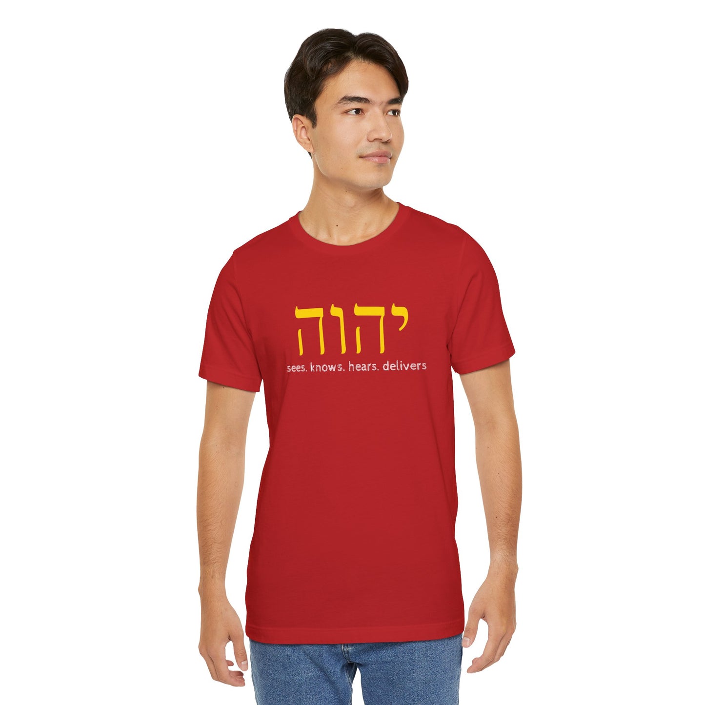 YHWH Jersey Short Sleeve Tee