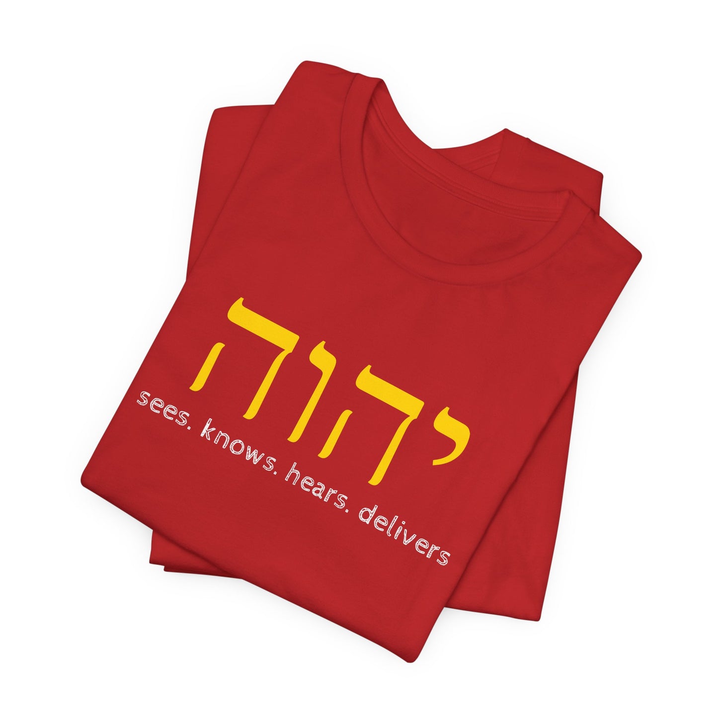 YHWH Jersey Short Sleeve Tee